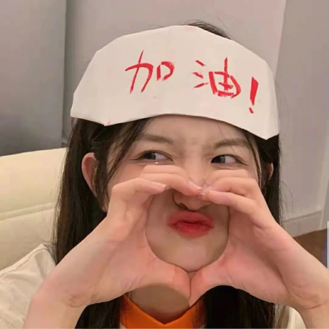 叫我第1名